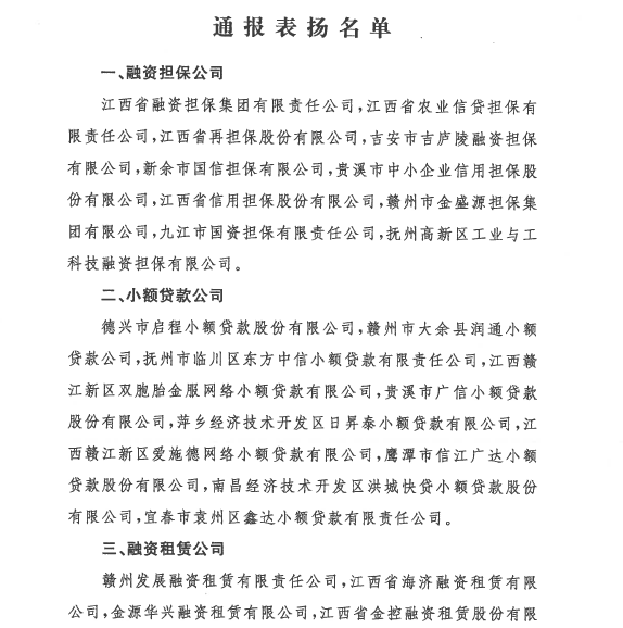 微信截图_20210111111130.png