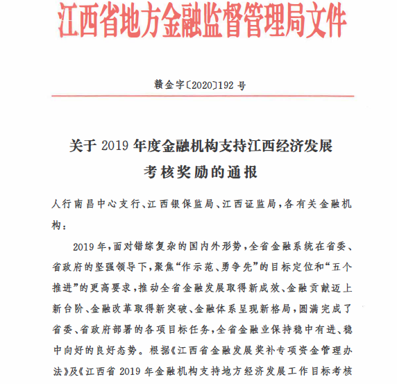 微信图片_20210111111107.png